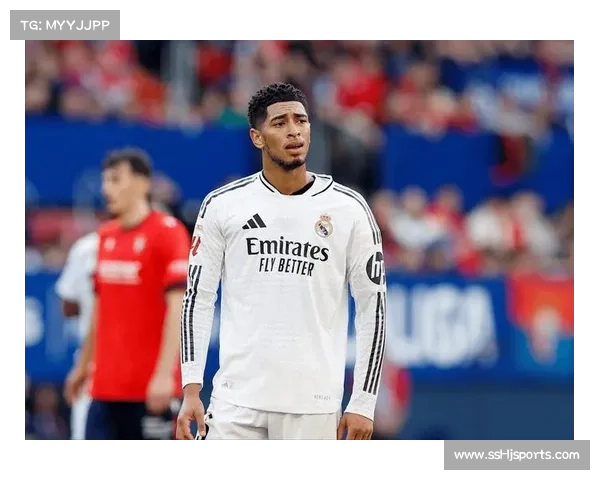 贝林厄姆国家德比开场闪击再显巨星气质助皇马延续关键战胜势