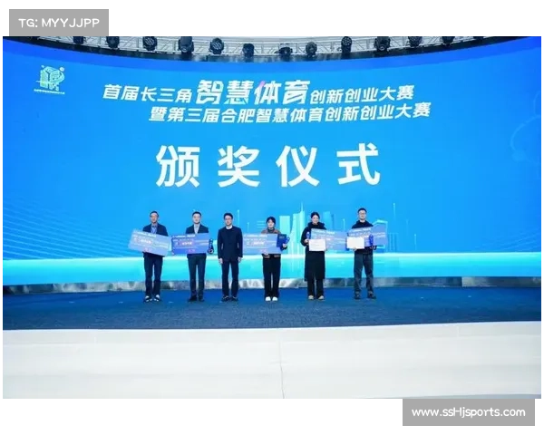 长三角泵道公开赛促进区域体育交流 近300名选手参与