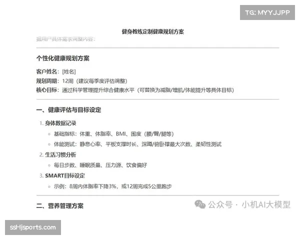 体育共享教练平台兴起，优化教练资源与用户需求匹配效率。