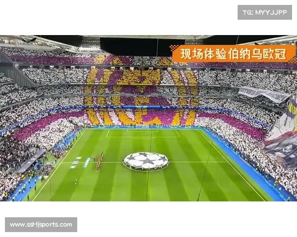 热刺vs曼城半场对峙,球迷看台巨幕助威成焦点